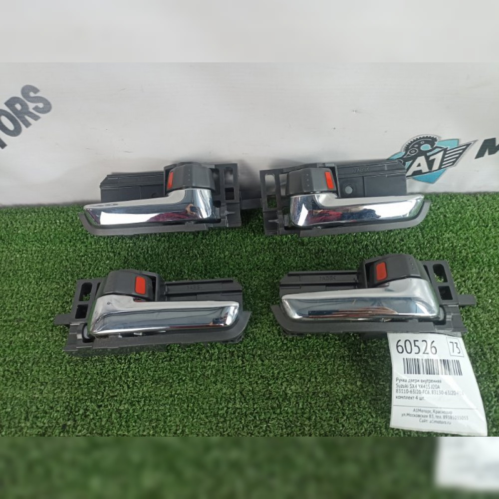 ручка двери внутренняя на Suzuki SX4 YA41S J20A, арт. 60526