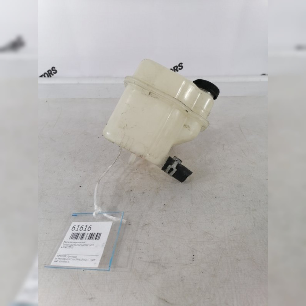 бачок расширительный на Toyota Aqua NHP10 1NZFXE, арт. 61616
