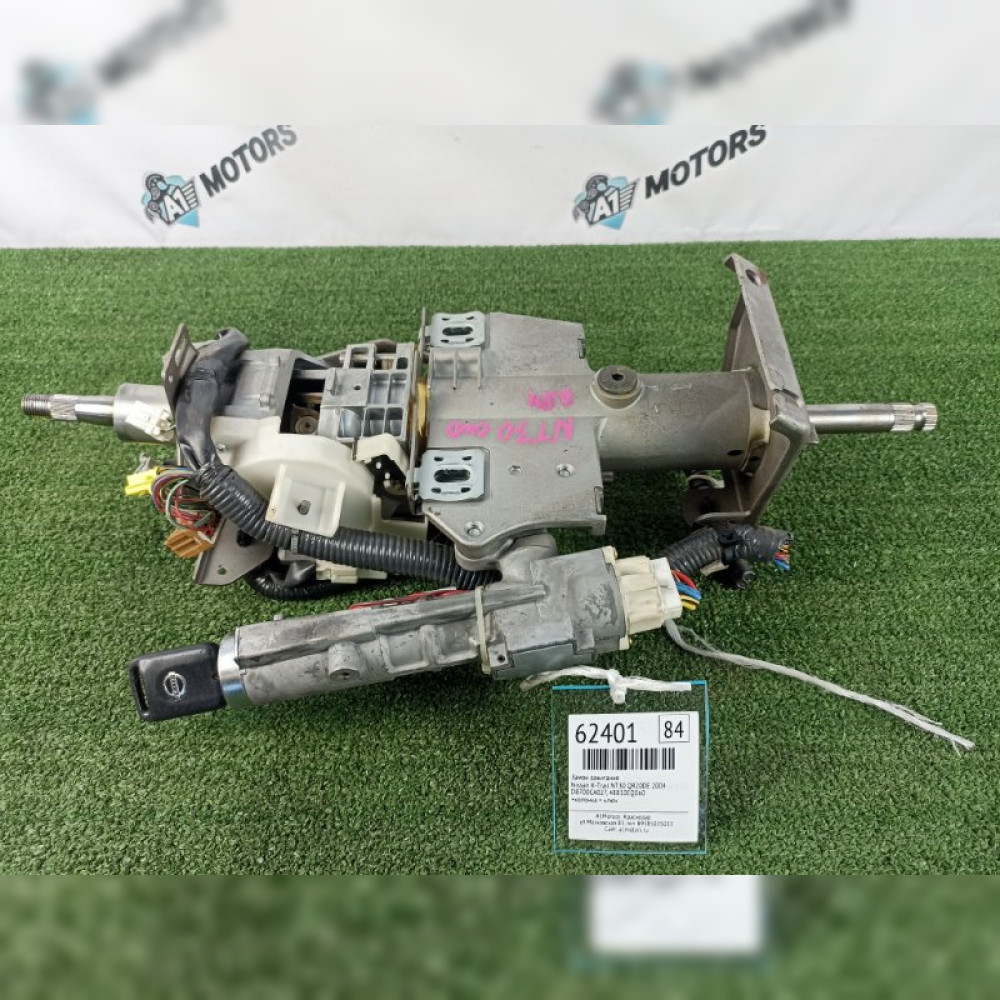 замок зажигания на Nissan X-Trail NT30 QR20DE, арт. 62401