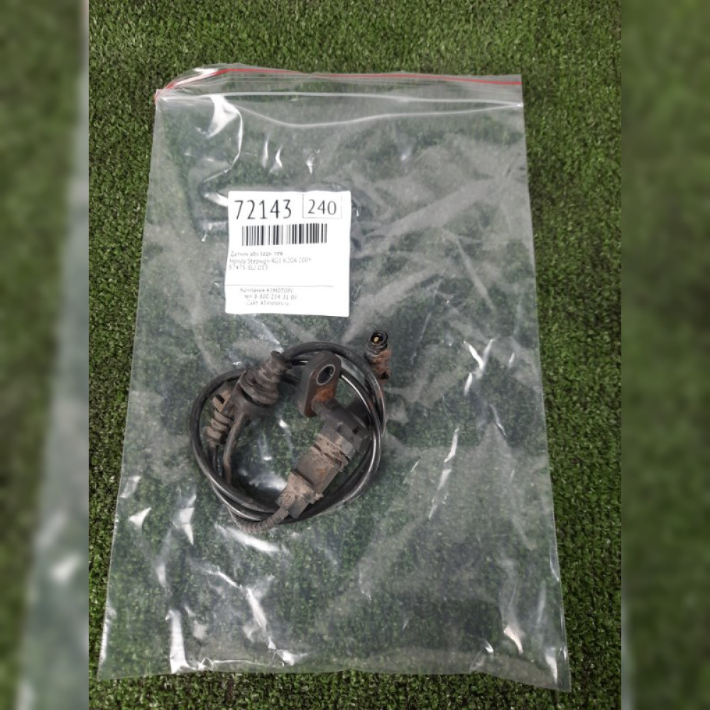 Датчик ABS на Honda Stepwgn RG1 K20A, арт. 72143