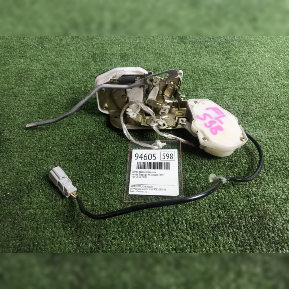 замок двери на Honda Stepwgn RF1 B20B, арт. 94605