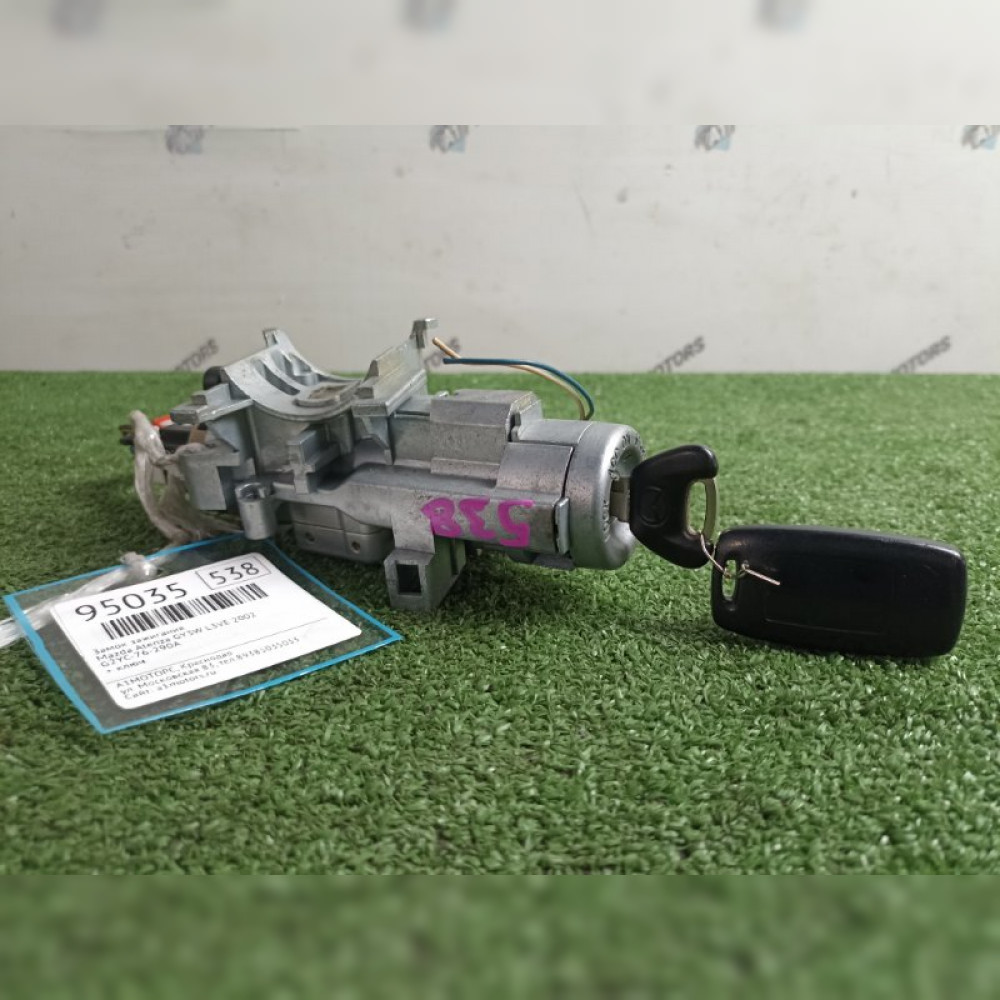 замок зажигания на Mazda Atenza GY3W L3VE, арт. 95035