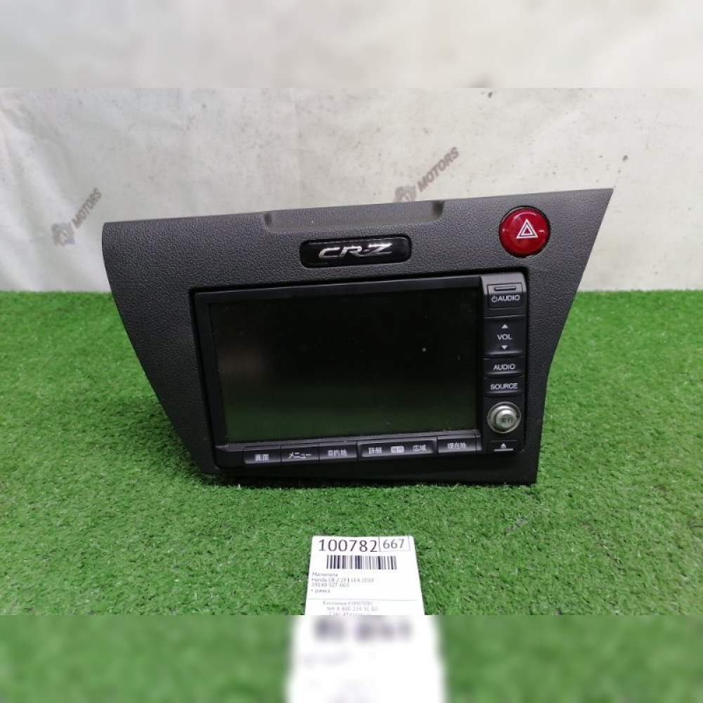 Магнитола на Honda CR-Z ZF1 LEA, арт. 100782