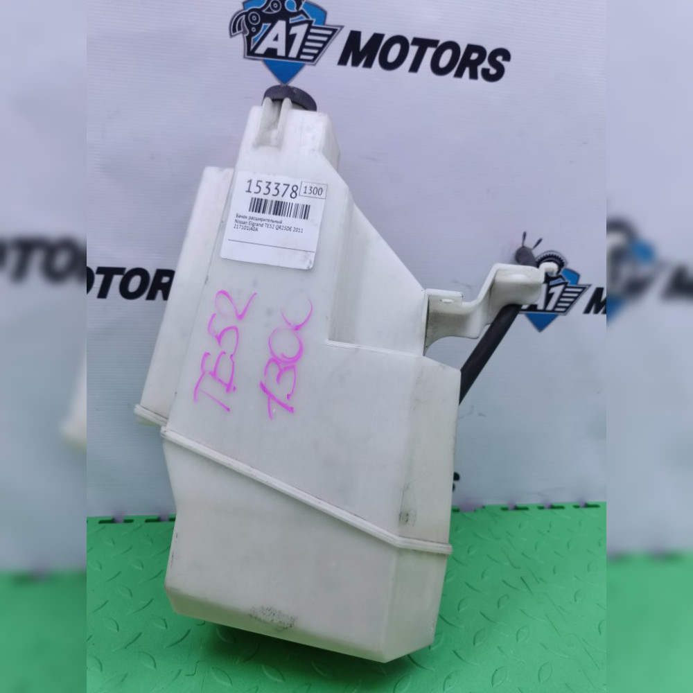 бачок расширительный на Nissan Elgrand TE52 QR25DE, арт. 153378