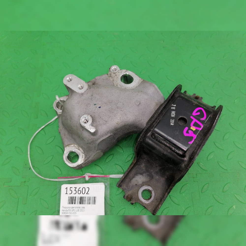 подушка двигателя на Honda Fit GP5 LEB, арт. 153602