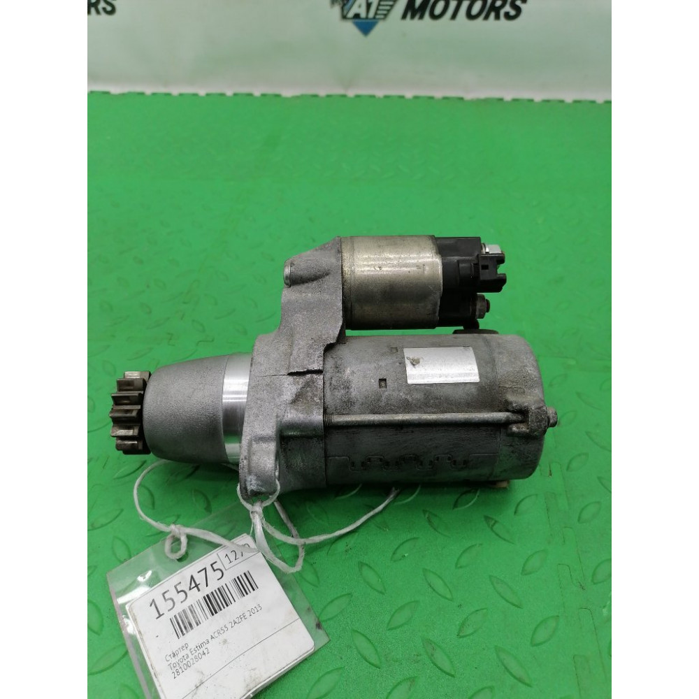 Стартер на Toyota Estima ACR55 2AZFE, арт. 155475