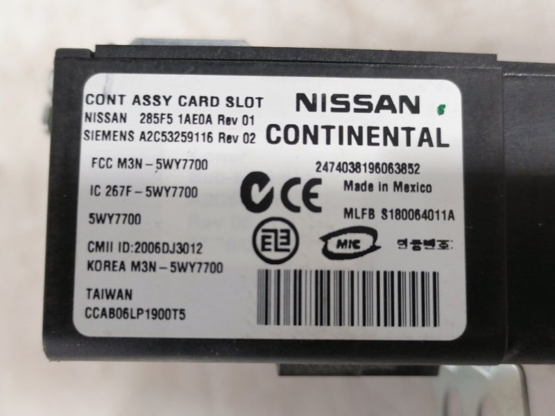 замок зажигания на Nissan Murano PNZ51 VQ35DE, арт. 35179