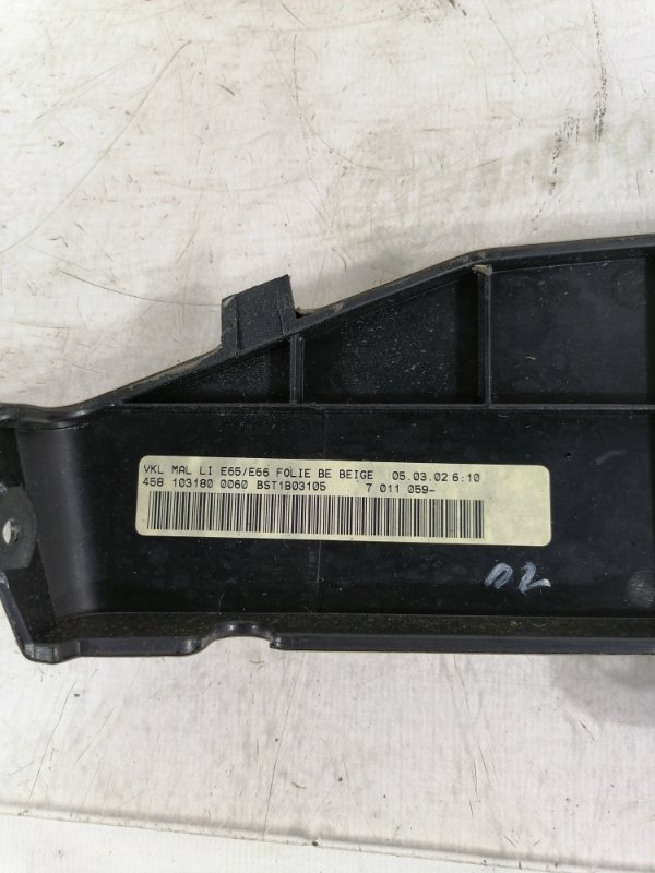 Накладка центральной консоли на BMW 7-Series E65 N62B44A, арт. 46491