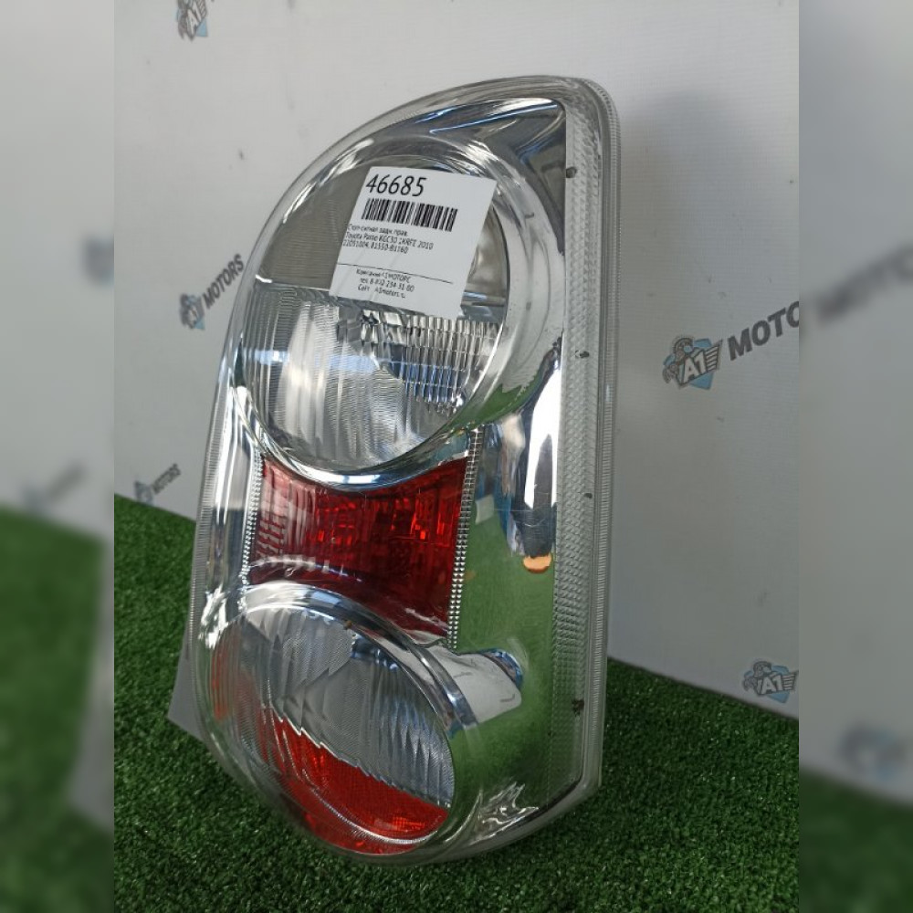 стоп-сигнал на Toyota Passo KGC30 1KRFE, арт. 46685