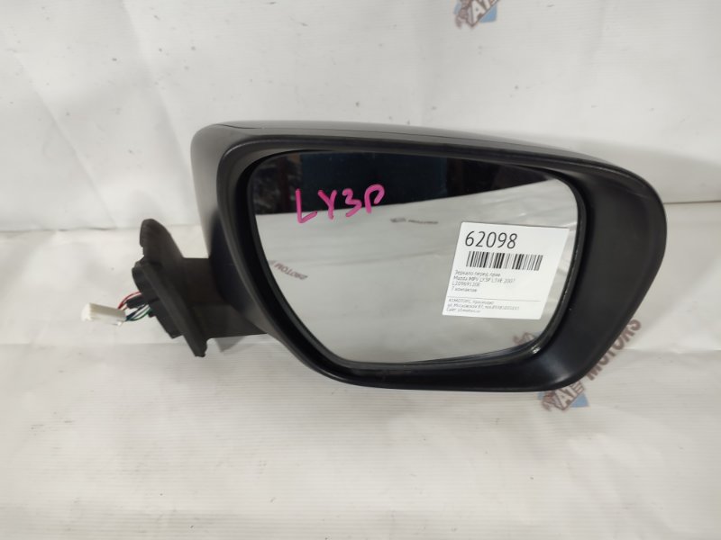 зеркало на Mazda MPV LY3P L3VE, арт. 62098