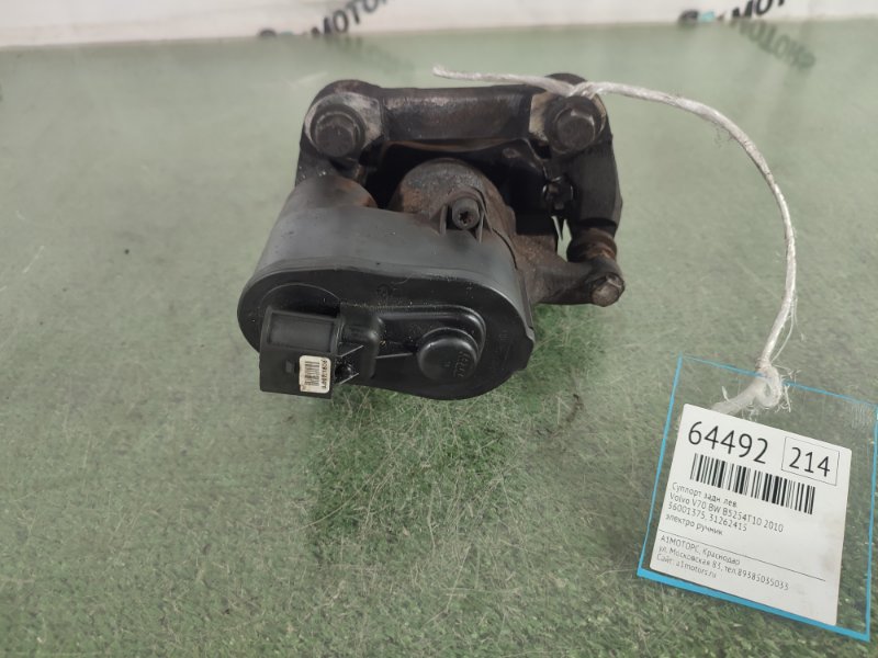 суппорт на Volvo V70 BW B5254T10, арт. 64492