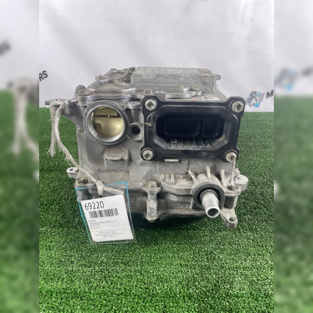 Инвертор на Toyota Aqua NHP10 1NZFXE, арт. 69220