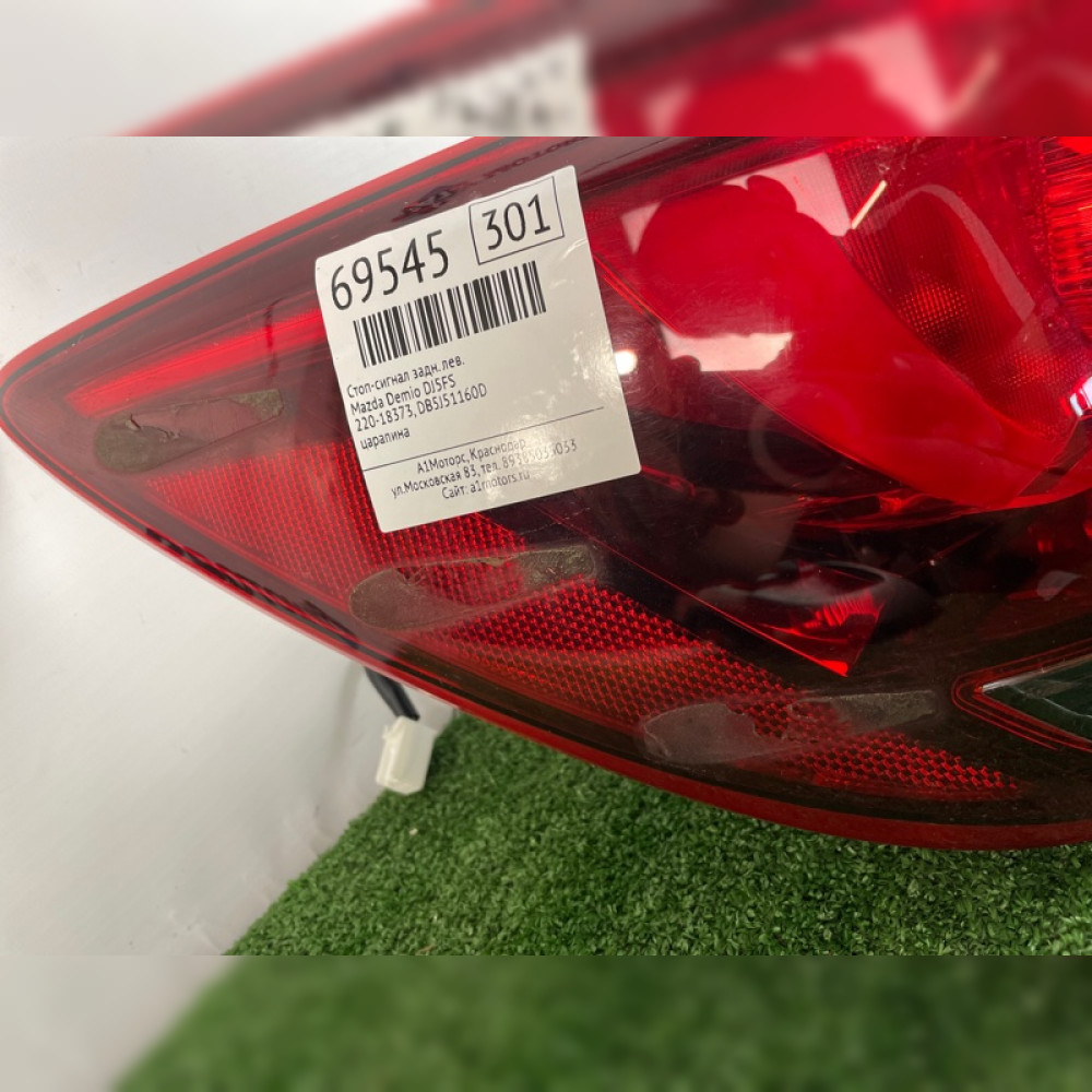 стоп-сигнал на Mazda Demio DJ5FS, арт. 69545