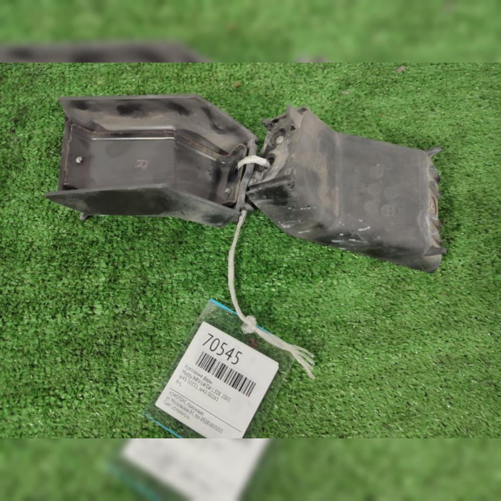 крепление фары на Mazda MPV LW3W L3DE, арт. 70545