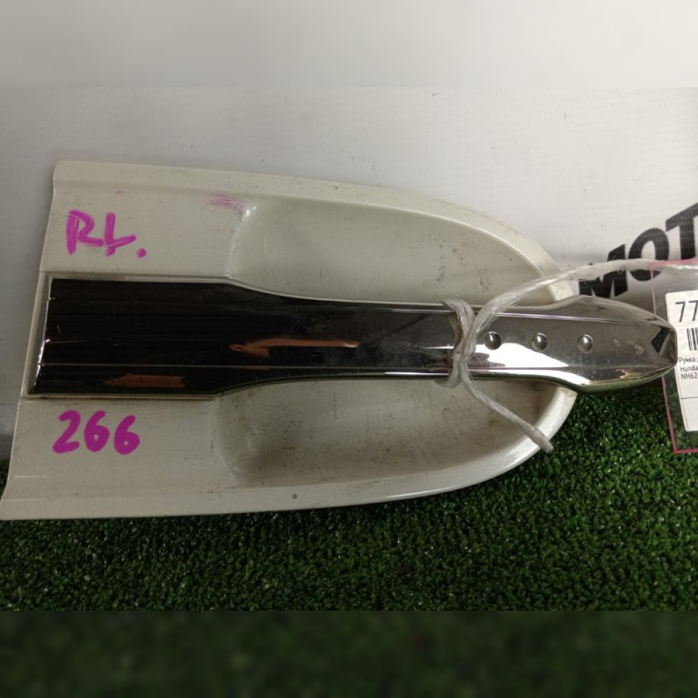 Ручка двери внешняя на Honda Stepwgn RG1 K20A, арт. 77021