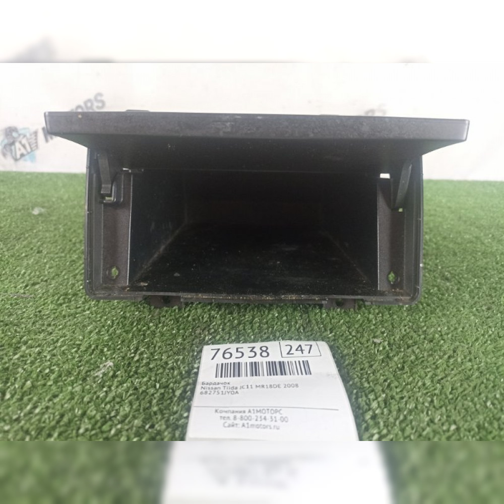 бардачок на Nissan Tiida JC11 MR18DE, арт. 76538