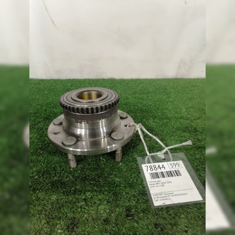 ступица на Mazda MPV LWEW FSDE, арт. 78844