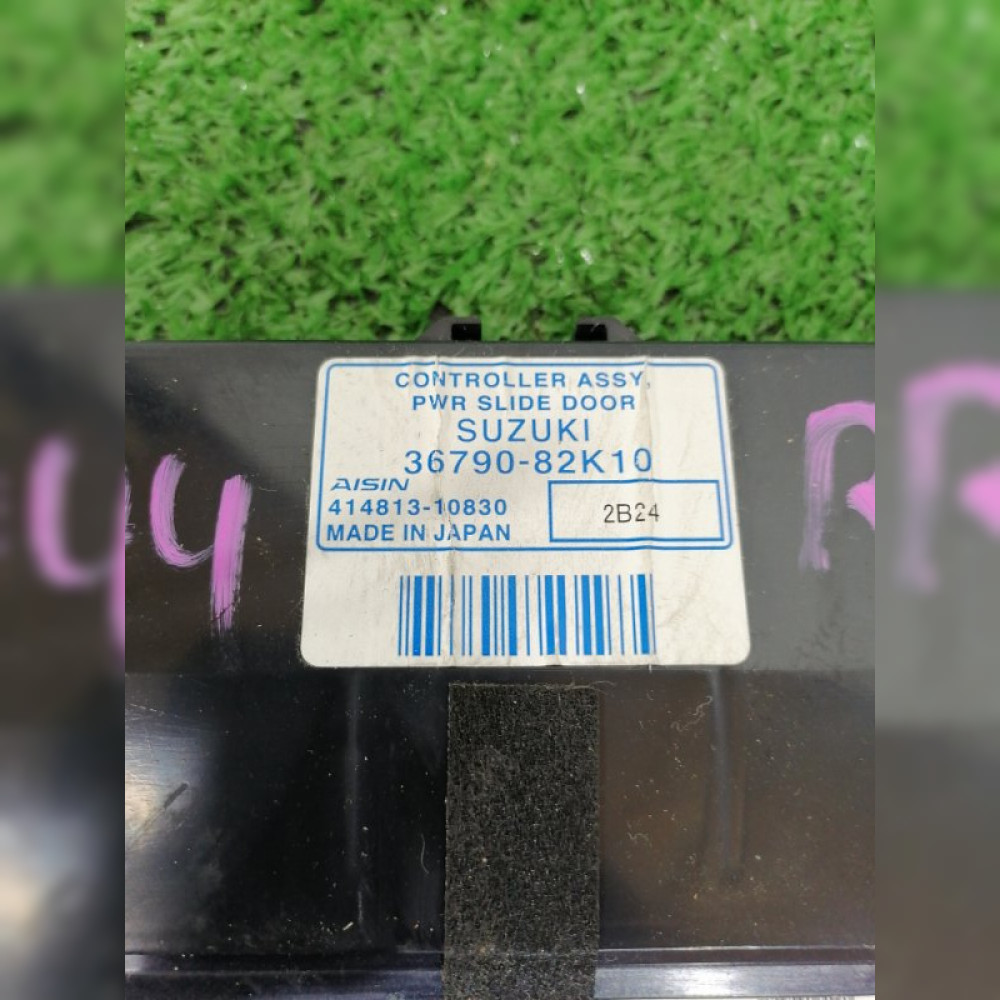 Доводчик Двери на Suzuki Solio MA15S K12B, арт. 83750