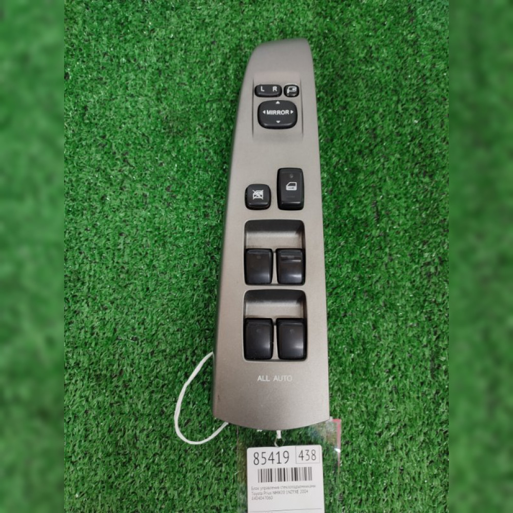 Блок управления стеклоподъемниками на Toyota Prius NHW20 1NZFXE, арт. 85419