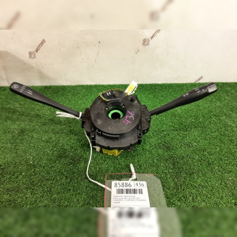 блок подрулевых переключателей на Nissan Sunny FB15 QG15DE, арт. 85886