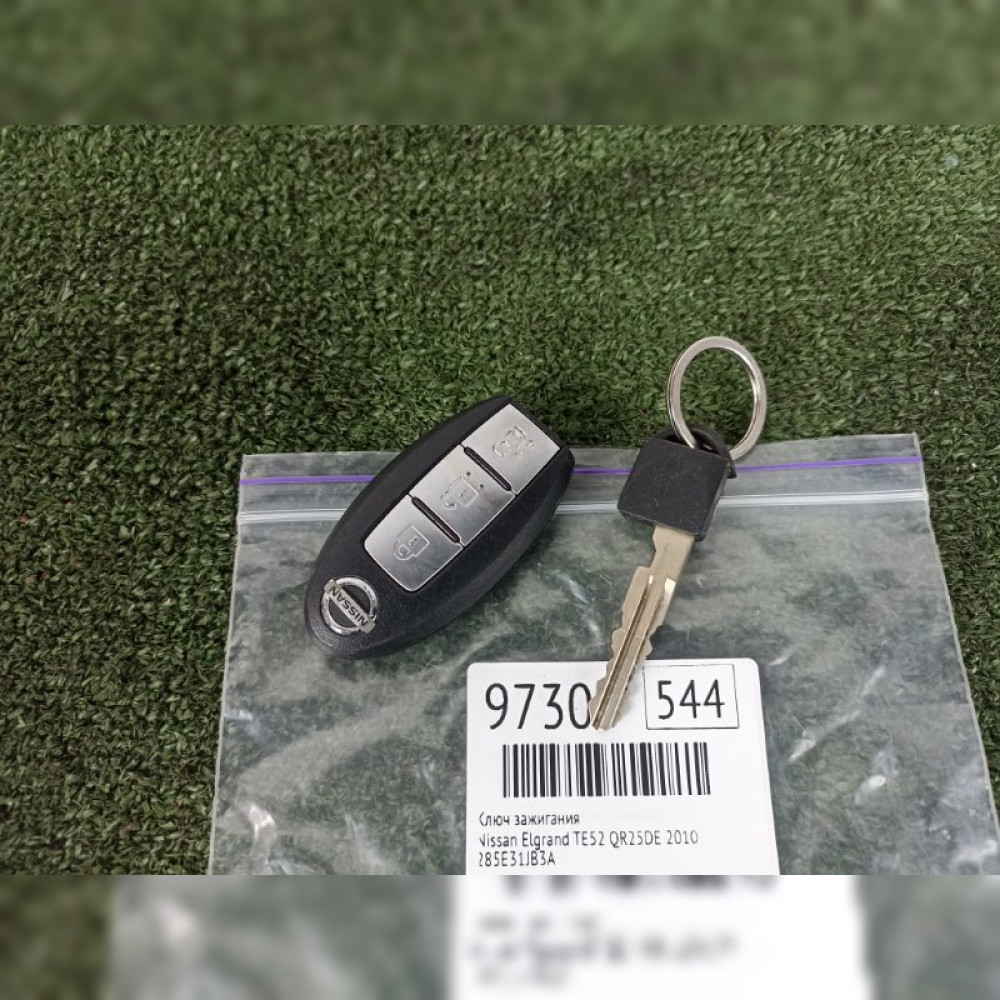 ключ зажигания на Nissan Elgrand TE52 QR25DE, арт. 97303