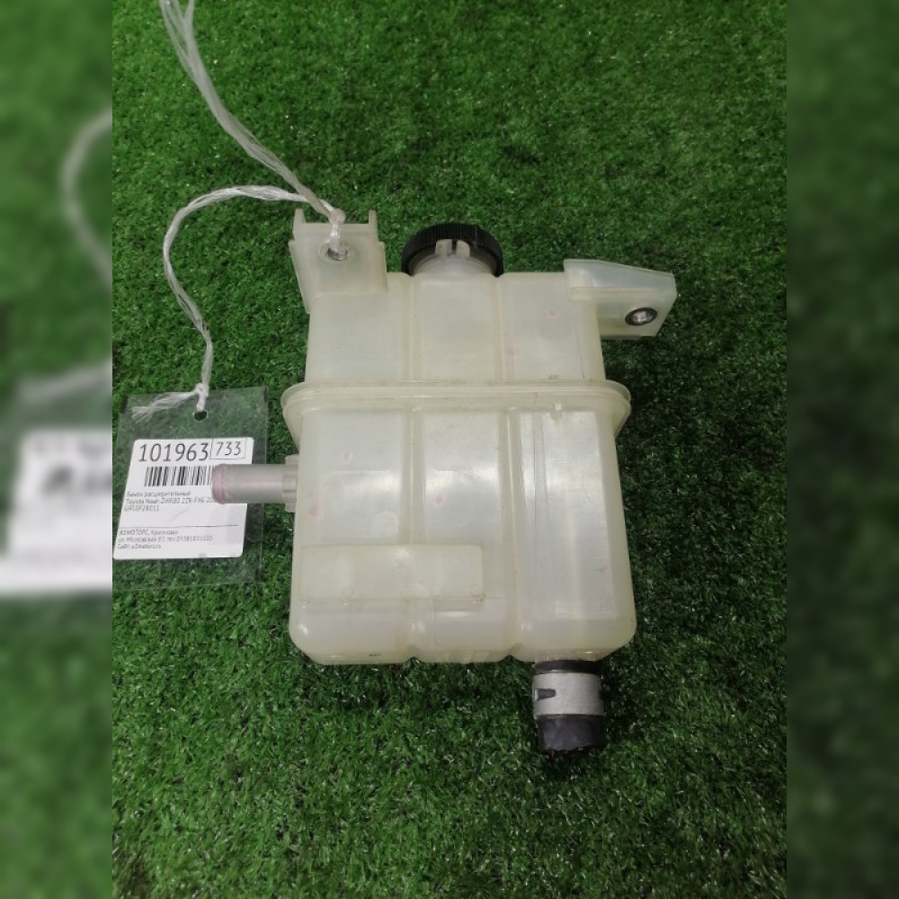 бачок расширительный на Toyota Noah ZWR80 2ZRFXE, арт. 101963