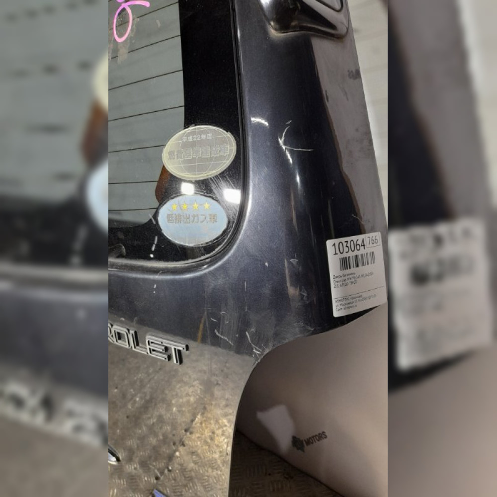 дверь багажника на Chevrolet MW ME34S M13A, арт. 103064
