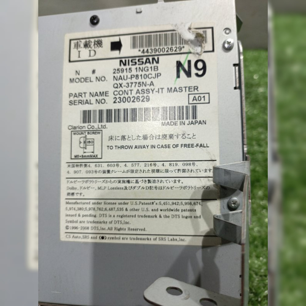 Магнитола на Nissan Fuga KNY51 VQ37VHR, арт. 103259