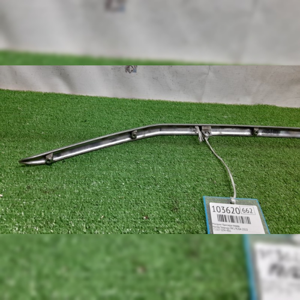 Молдинг бампера на Honda Stepwgn RK1 R20A, арт. 103620