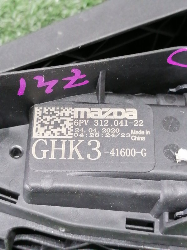 педаль газа на Mazda CX-3 DKLFW P5VPS, арт. 106836
