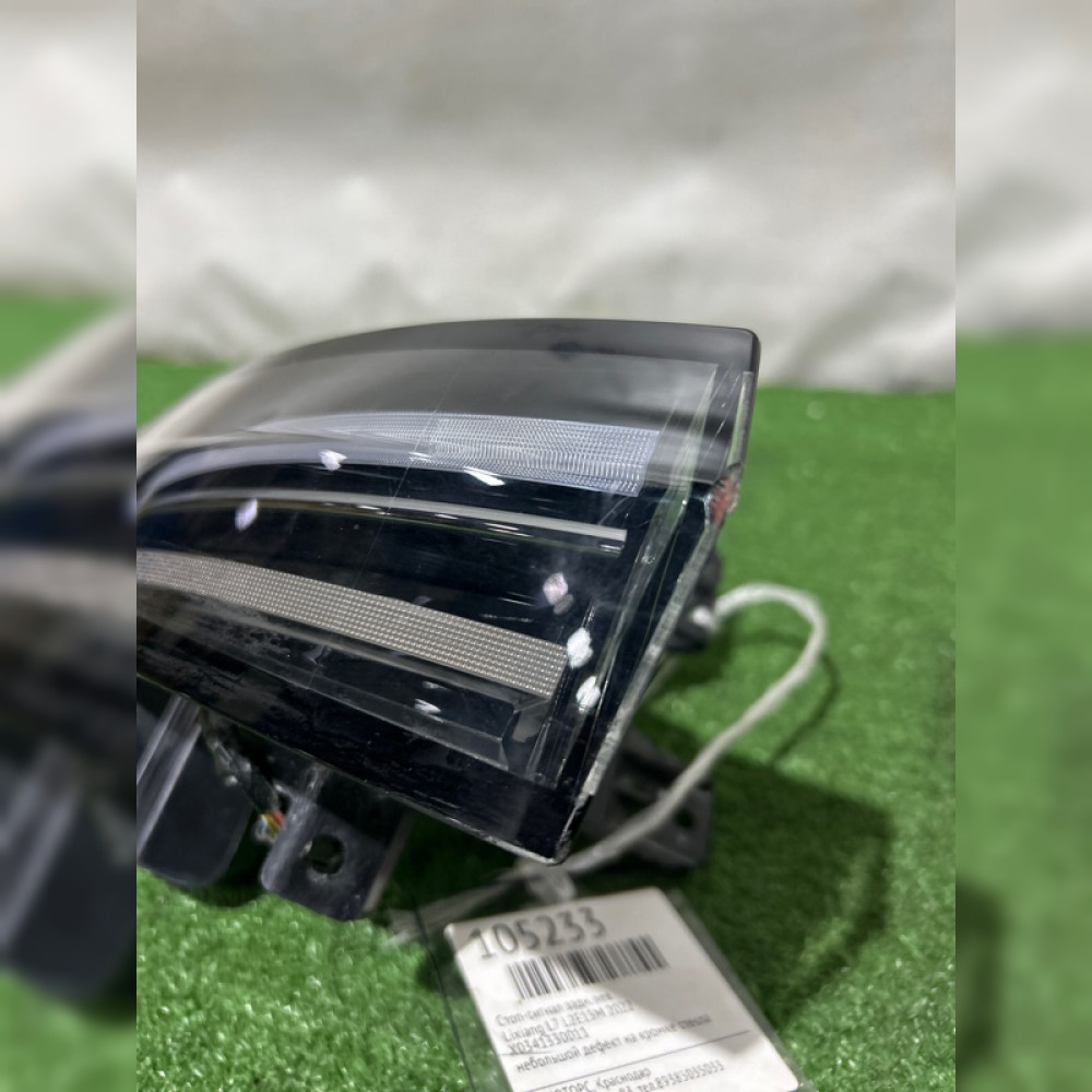 стоп-сигнал на Lixiang L7 L2E15M, арт. 105233