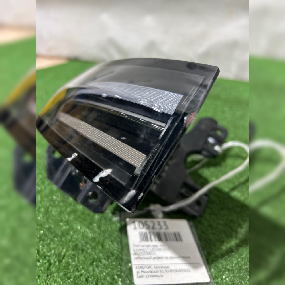 стоп-сигнал на Lixiang L7 L2E15M, арт. 105233
