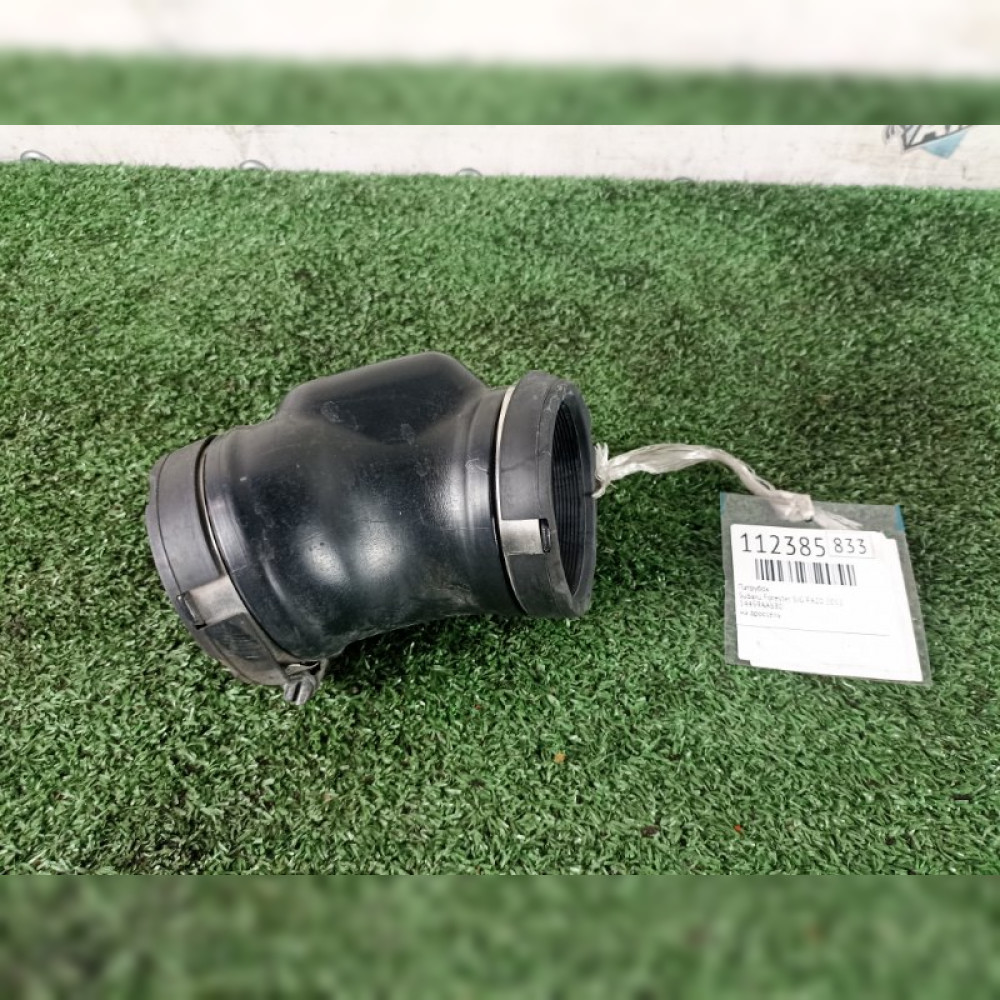 Патрубок на Subaru Forester SJG FA20, арт. 112385