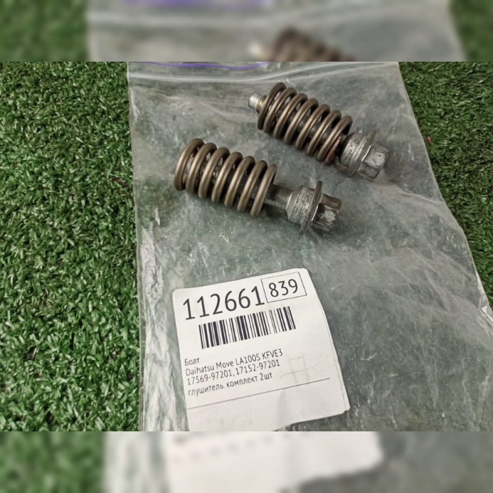 болт на Daihatsu Move LA100S KFVE3, арт. 112661