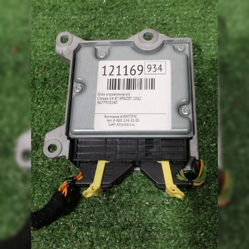 Блок управления SRS на Citroen C4 B7 EP6CDT, арт. 121169